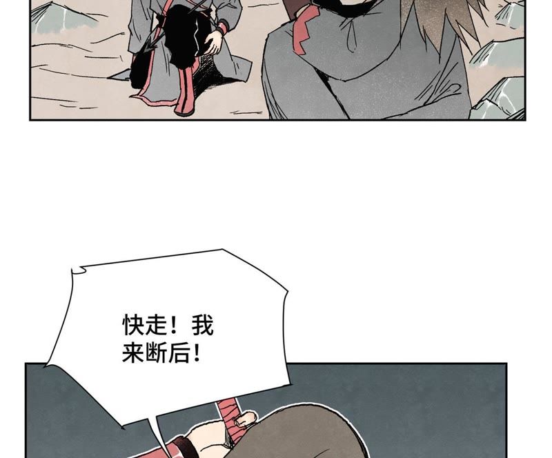 石少侠感觉好孤单韩漫全集-第34话 文盲与血刀宗无删减无遮挡章节图片 