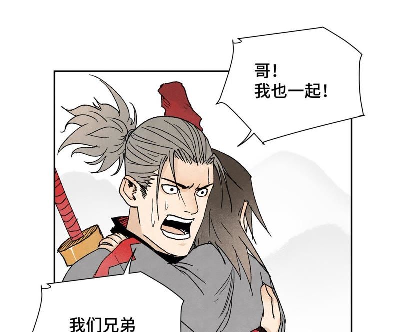 石少侠感觉好孤单韩漫全集-第34话 文盲与血刀宗无删减无遮挡章节图片 
