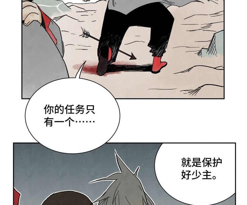石少侠感觉好孤单韩漫全集-第34话 文盲与血刀宗无删减无遮挡章节图片 