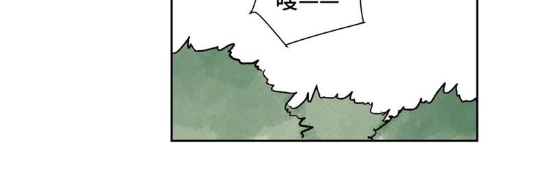 石少侠感觉好孤单韩漫全集-第34话 文盲与血刀宗无删减无遮挡章节图片 