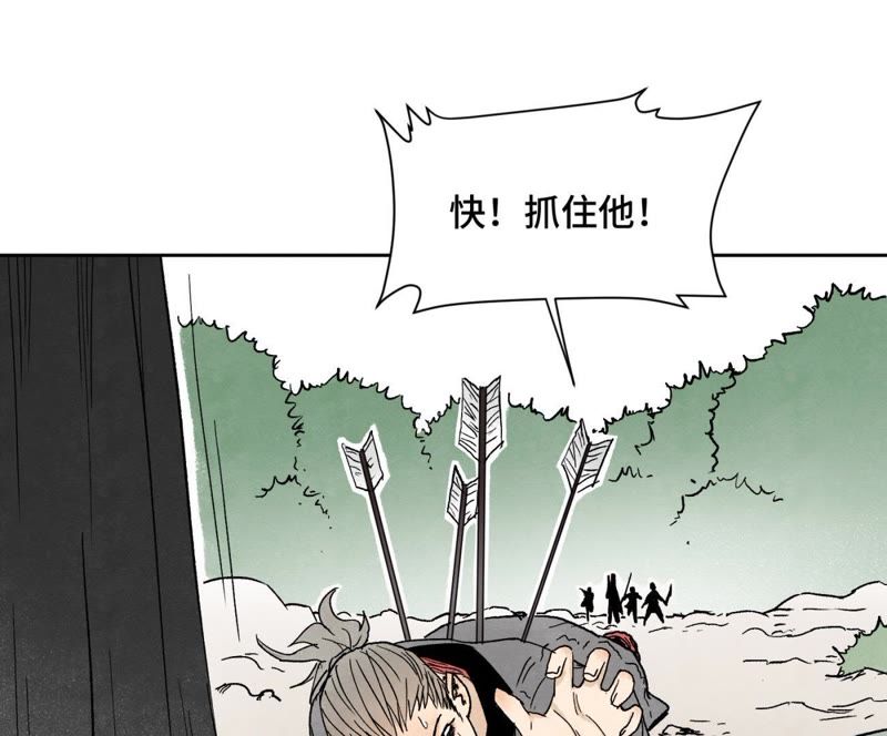 石少侠感觉好孤单韩漫全集-第34话 文盲与血刀宗无删减无遮挡章节图片 