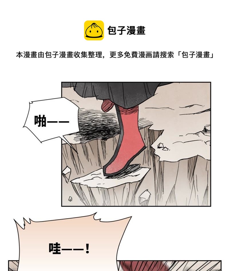 石少侠感觉好孤单韩漫全集-第34话 文盲与血刀宗无删减无遮挡章节图片 