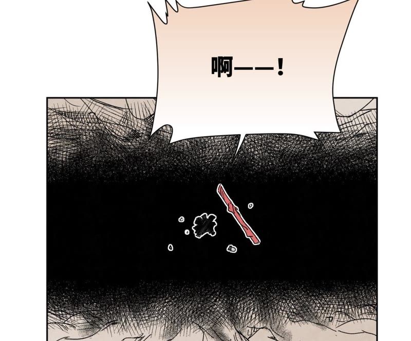 石少侠感觉好孤单韩漫全集-第34话 文盲与血刀宗无删减无遮挡章节图片 