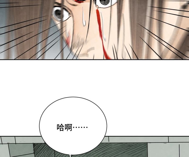 石少侠感觉好孤单韩漫全集-第34话 文盲与血刀宗无删减无遮挡章节图片 
