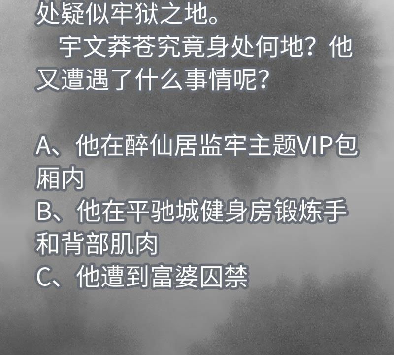 石少侠感觉好孤单韩漫全集-第34话 文盲与血刀宗无删减无遮挡章节图片 