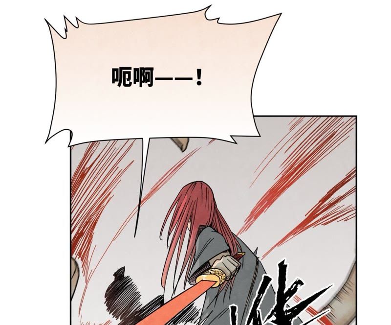 石少侠感觉好孤单韩漫全集-第34话 文盲与血刀宗无删减无遮挡章节图片 