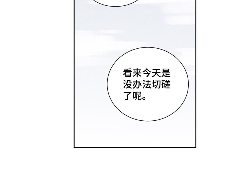 石少侠感觉好孤单韩漫全集-第35话 文盲与墨汁高手无删减无遮挡章节图片 