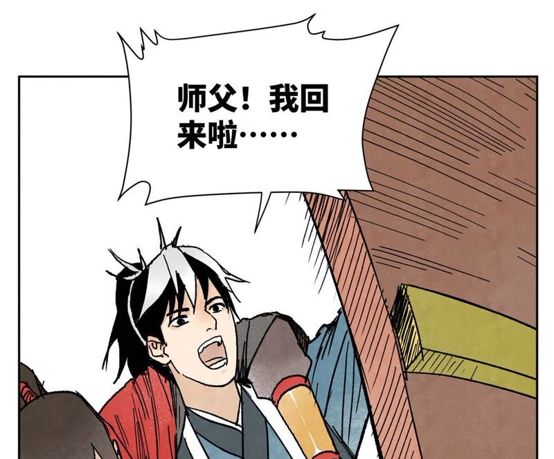 石少侠感觉好孤单韩漫全集-第35话 文盲与墨汁高手无删减无遮挡章节图片 
