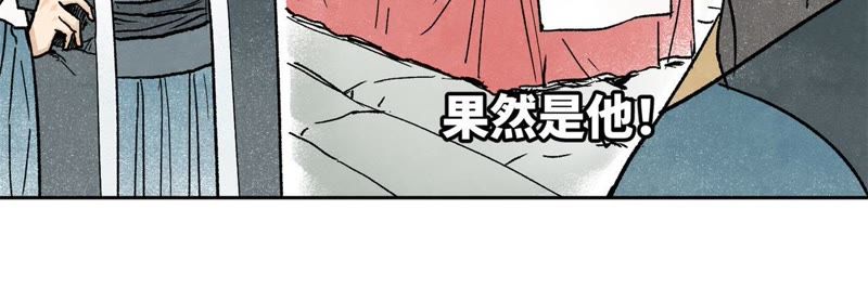 石少侠感觉好孤单韩漫全集-第35话 文盲与墨汁高手无删减无遮挡章节图片 