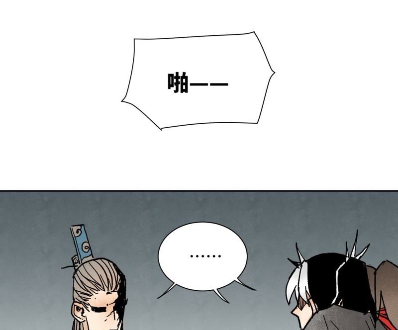 石少侠感觉好孤单韩漫全集-第35话 文盲与墨汁高手无删减无遮挡章节图片 