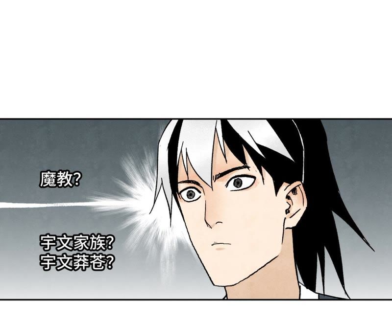 石少侠感觉好孤单韩漫全集-第35话 文盲与墨汁高手无删减无遮挡章节图片 