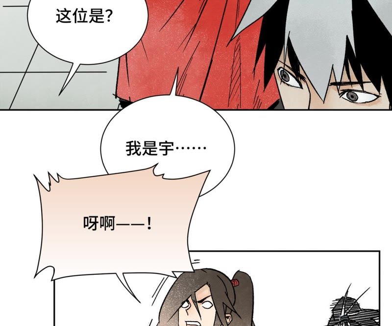 石少侠感觉好孤单韩漫全集-第35话 文盲与墨汁高手无删减无遮挡章节图片 