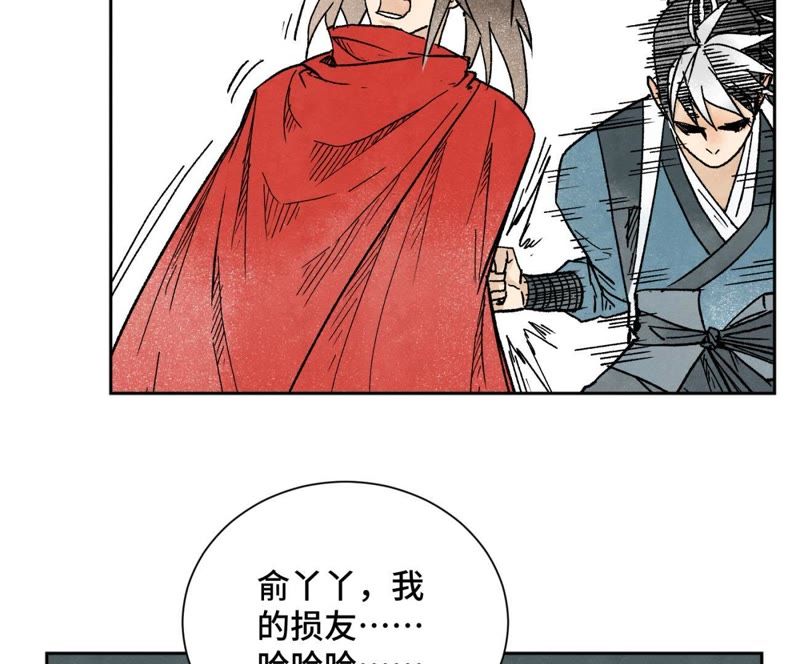 石少侠感觉好孤单韩漫全集-第35话 文盲与墨汁高手无删减无遮挡章节图片 