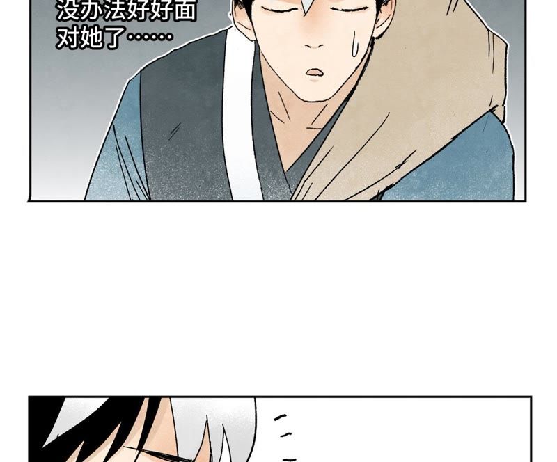 石少侠感觉好孤单韩漫全集-第35话 文盲与墨汁高手无删减无遮挡章节图片 