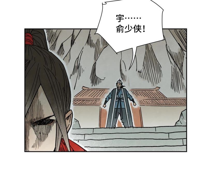 石少侠感觉好孤单韩漫全集-第35话 文盲与墨汁高手无删减无遮挡章节图片 