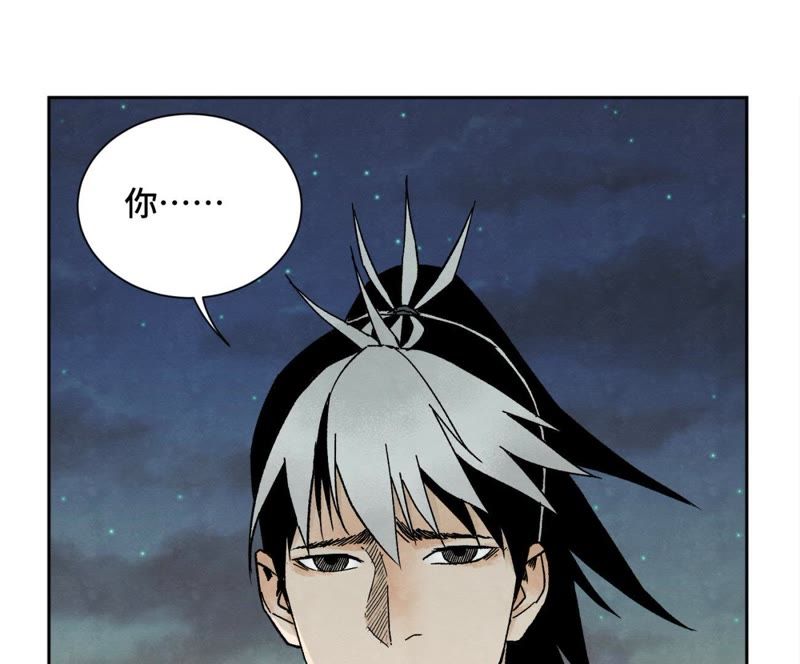 石少侠感觉好孤单韩漫全集-第35话 文盲与墨汁高手无删减无遮挡章节图片 