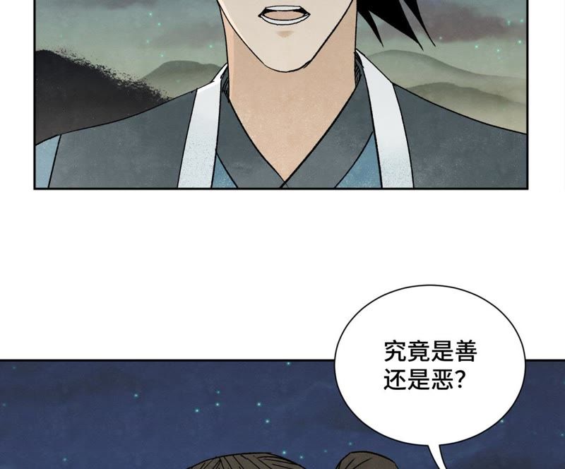 石少侠感觉好孤单韩漫全集-第35话 文盲与墨汁高手无删减无遮挡章节图片 