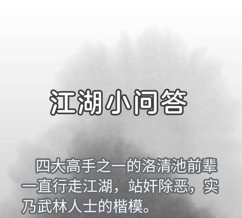 石少侠感觉好孤单韩漫全集-第35话 文盲与墨汁高手无删减无遮挡章节图片 
