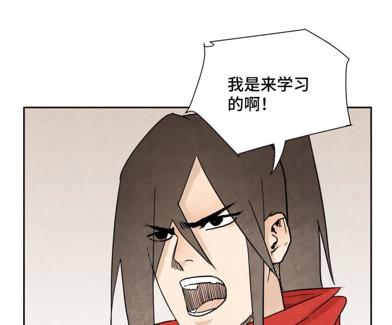 石少侠感觉好孤单韩漫全集-第37话 大师兄与肮脏交易无删减无遮挡章节图片 