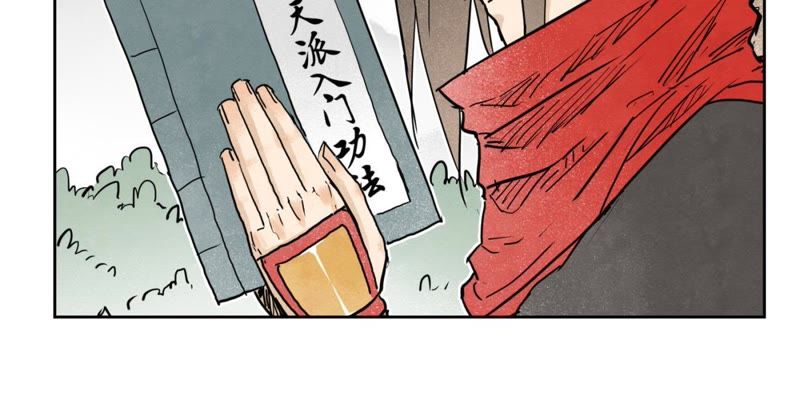 石少侠感觉好孤单韩漫全集-第37话 大师兄与肮脏交易无删减无遮挡章节图片 