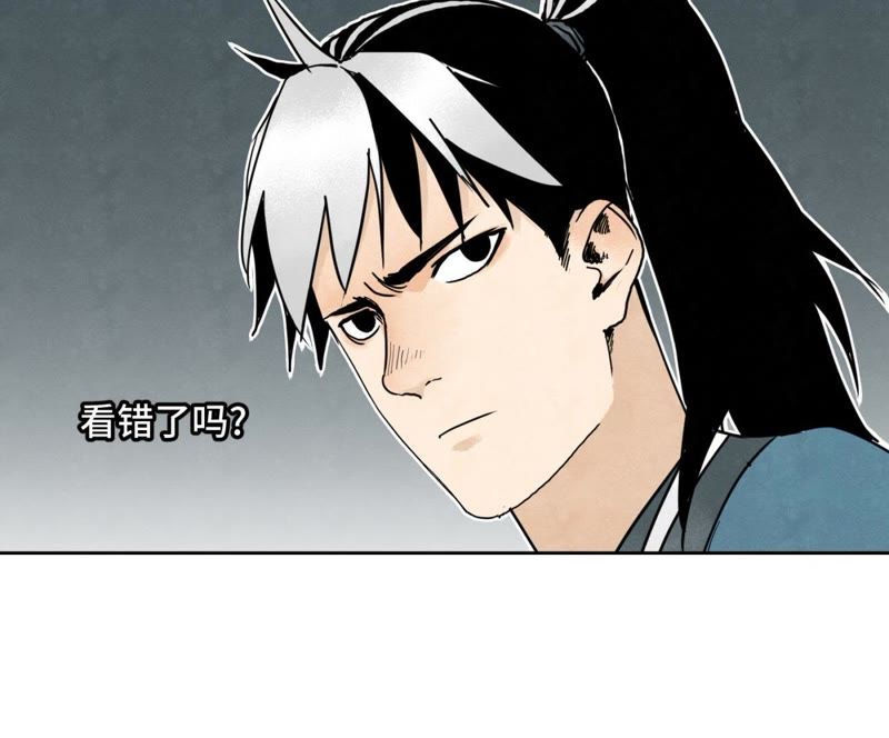 石少侠感觉好孤单韩漫全集-第37话 大师兄与肮脏交易无删减无遮挡章节图片 