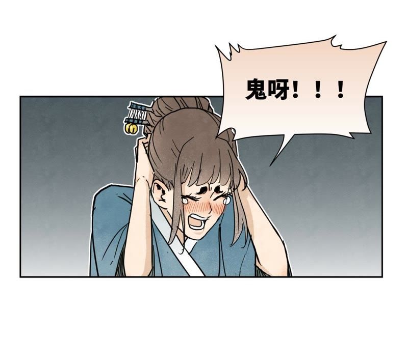 石少侠感觉好孤单韩漫全集-第37话 大师兄与肮脏交易无删减无遮挡章节图片 