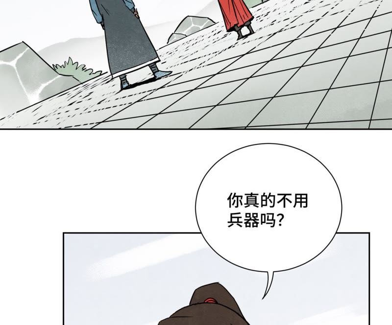 石少侠感觉好孤单韩漫全集-第38话 文盲与任天派武学无删减无遮挡章节图片 