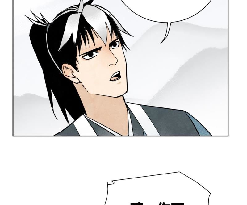 石少侠感觉好孤单韩漫全集-第38话 文盲与任天派武学无删减无遮挡章节图片 