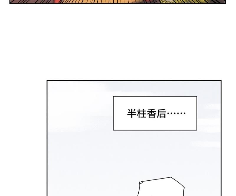 石少侠感觉好孤单韩漫全集-第38话 文盲与任天派武学无删减无遮挡章节图片 