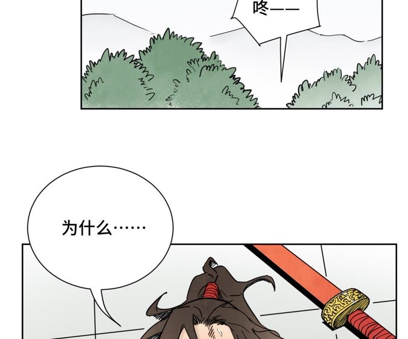石少侠感觉好孤单韩漫全集-第38话 文盲与任天派武学无删减无遮挡章节图片 