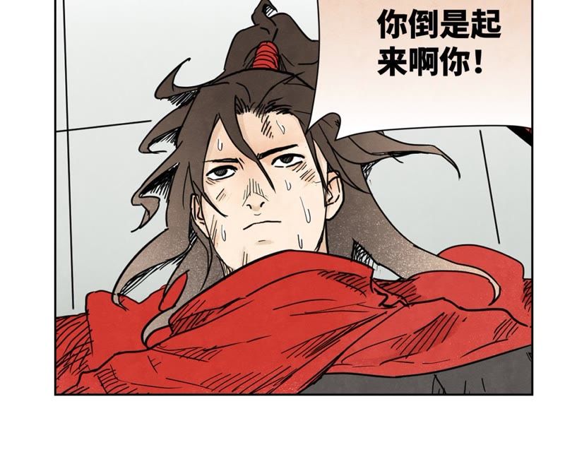 石少侠感觉好孤单韩漫全集-第38话 文盲与任天派武学无删减无遮挡章节图片 