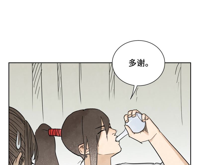 石少侠感觉好孤单韩漫全集-第38话 文盲与任天派武学无删减无遮挡章节图片 