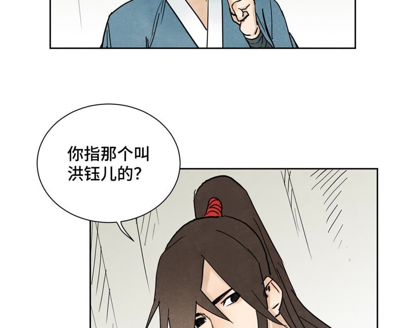 石少侠感觉好孤单韩漫全集-第39话 文盲与故友无删减无遮挡章节图片 