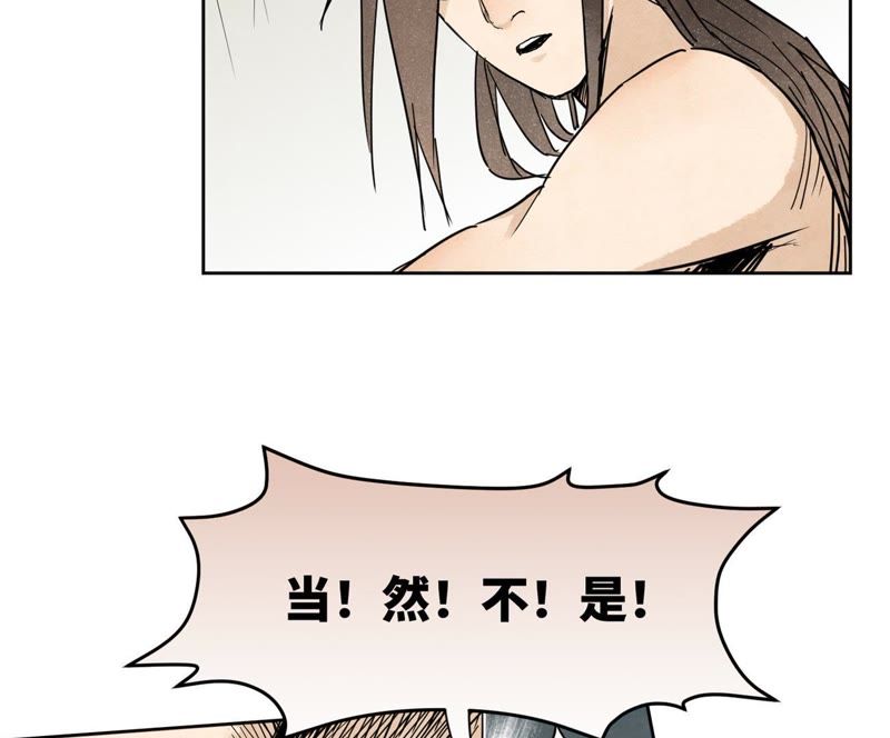 石少侠感觉好孤单韩漫全集-第39话 文盲与故友无删减无遮挡章节图片 