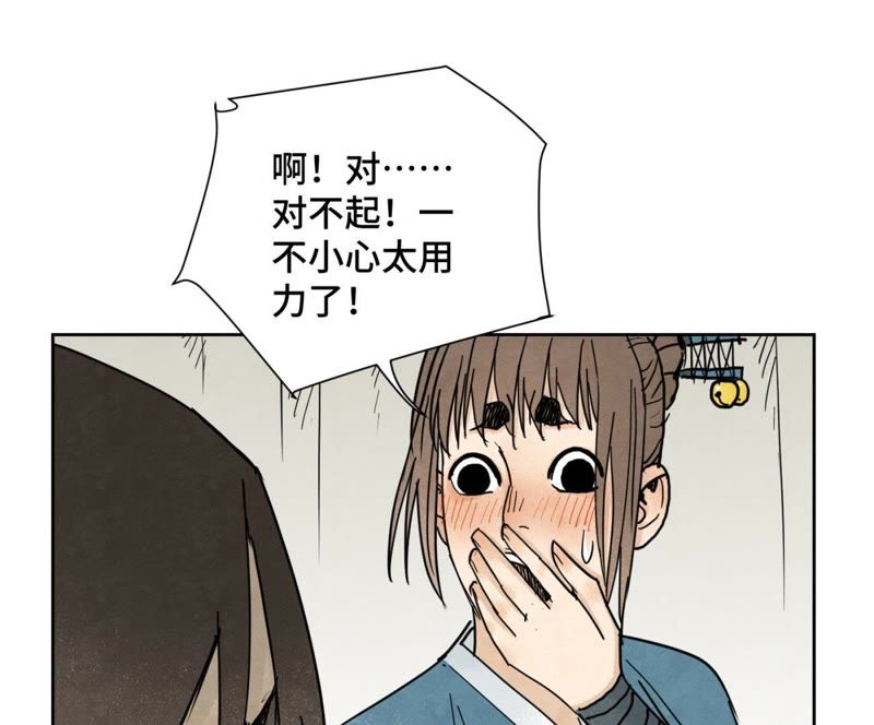 石少侠感觉好孤单韩漫全集-第39话 文盲与故友无删减无遮挡章节图片 