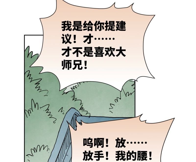 石少侠感觉好孤单韩漫全集-第39话 文盲与故友无删减无遮挡章节图片 