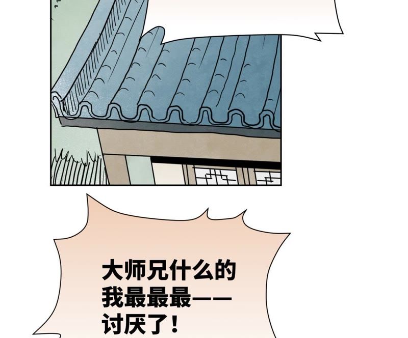 石少侠感觉好孤单韩漫全集-第39话 文盲与故友无删减无遮挡章节图片 