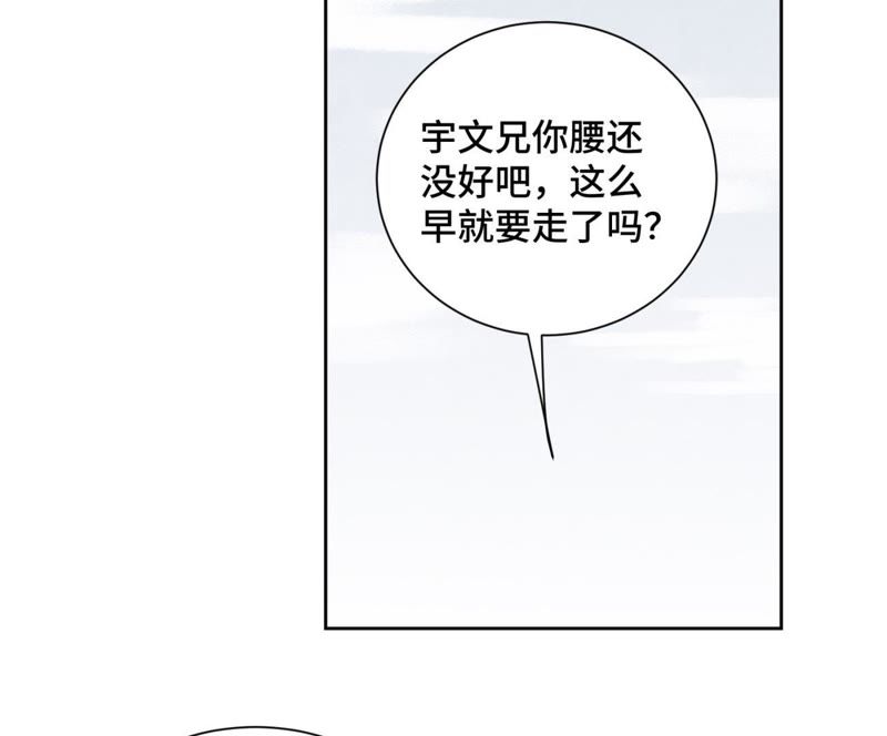 石少侠感觉好孤单韩漫全集-第39话 文盲与故友无删减无遮挡章节图片 