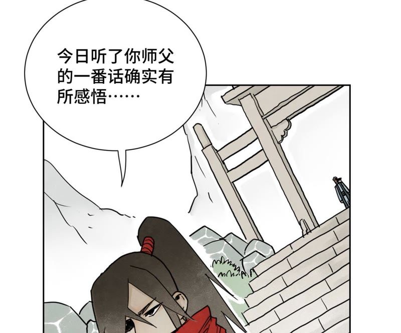 石少侠感觉好孤单韩漫全集-第39话 文盲与故友无删减无遮挡章节图片 