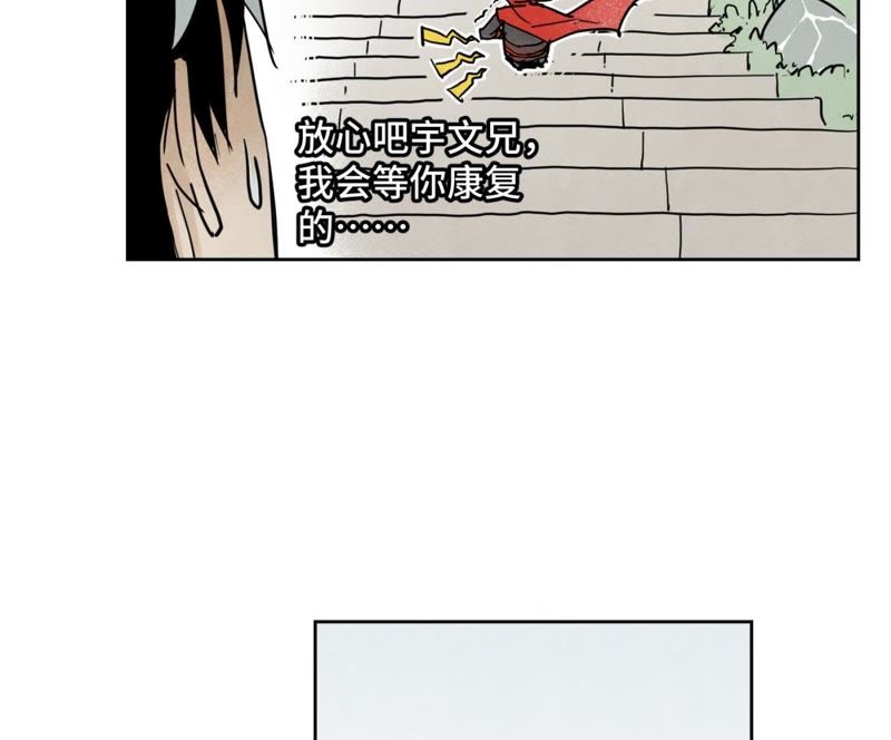 石少侠感觉好孤单韩漫全集-第39话 文盲与故友无删减无遮挡章节图片 