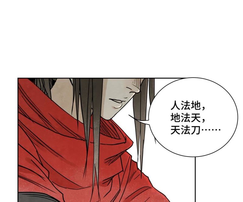 石少侠感觉好孤单韩漫全集-第39话 文盲与故友无删减无遮挡章节图片 