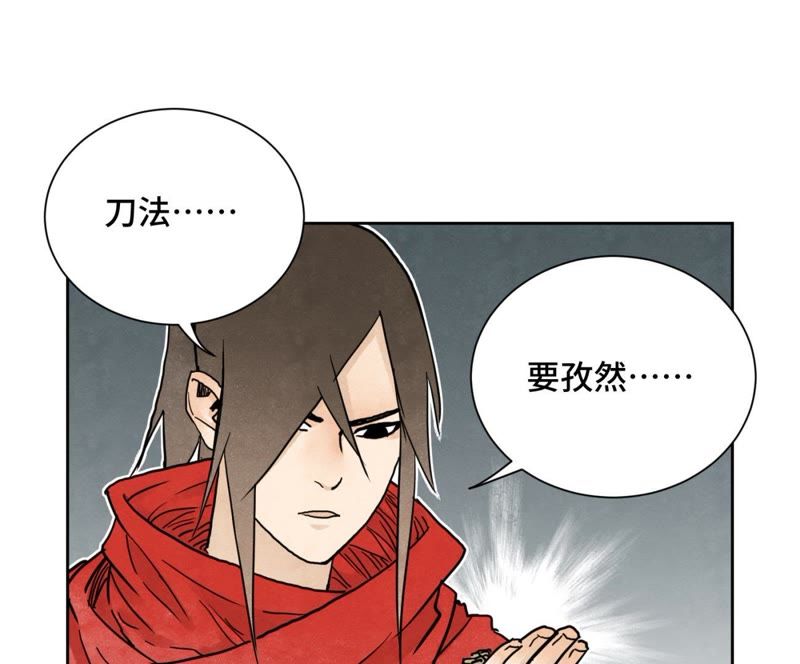 石少侠感觉好孤单韩漫全集-第39话 文盲与故友无删减无遮挡章节图片 