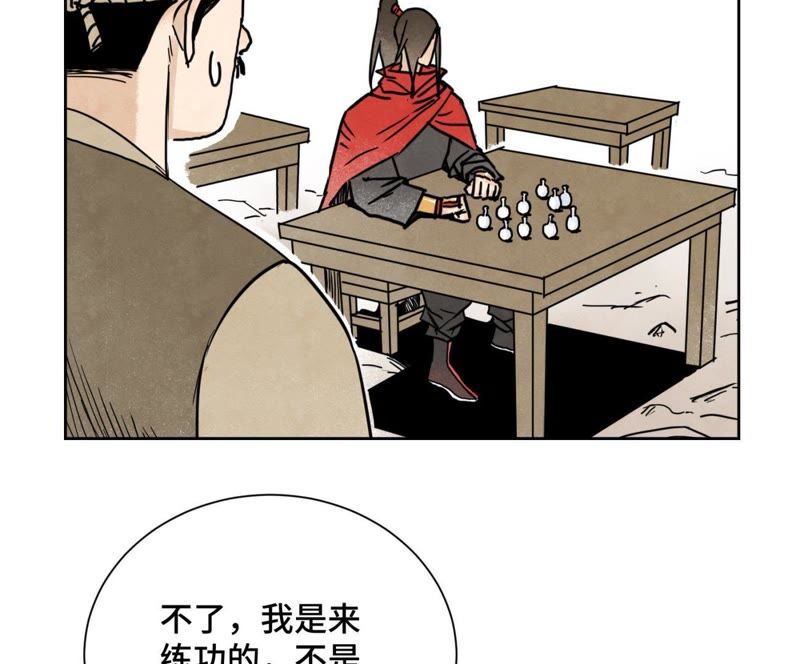 石少侠感觉好孤单韩漫全集-第39话 文盲与故友无删减无遮挡章节图片 