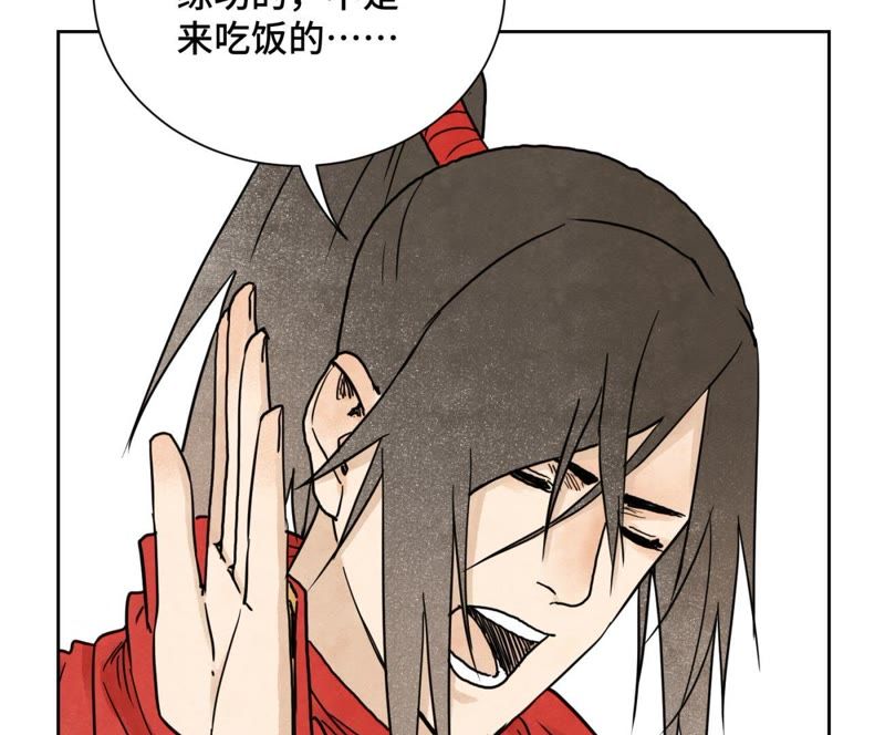 石少侠感觉好孤单韩漫全集-第39话 文盲与故友无删减无遮挡章节图片 