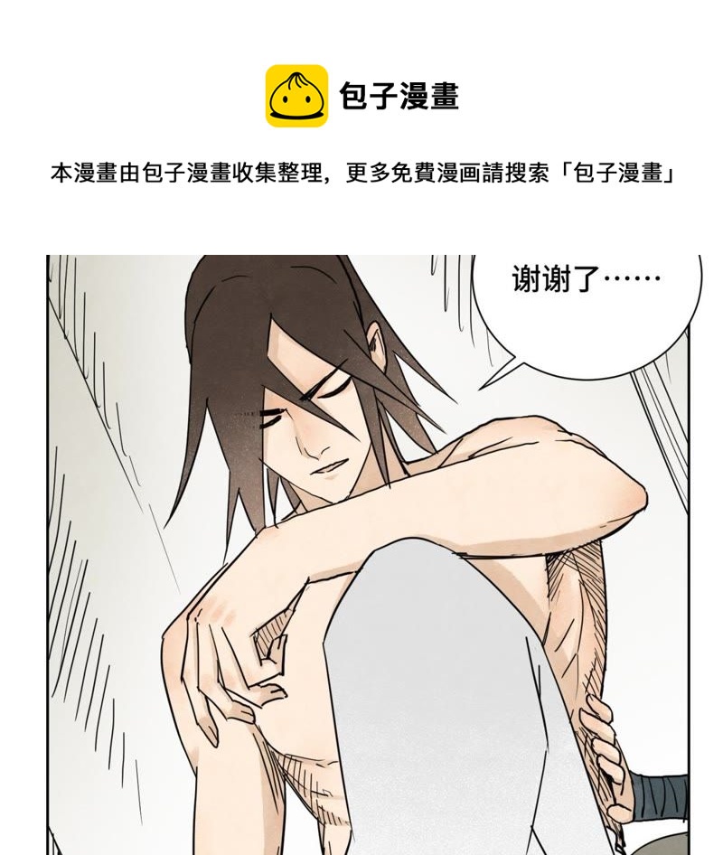石少侠感觉好孤单韩漫全集-第39话 文盲与故友无删减无遮挡章节图片 