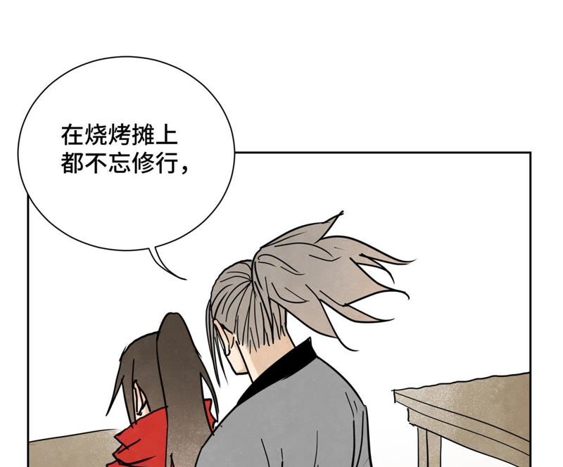石少侠感觉好孤单韩漫全集-第39话 文盲与故友无删减无遮挡章节图片 