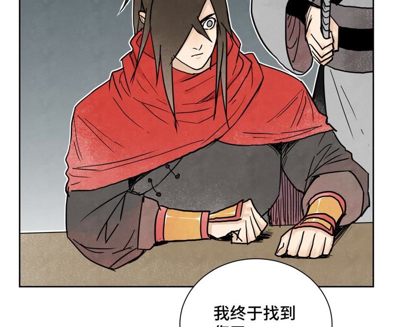 石少侠感觉好孤单韩漫全集-第39话 文盲与故友无删减无遮挡章节图片 