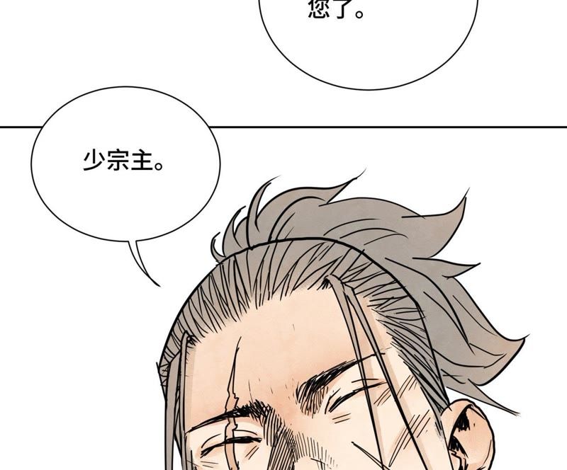 石少侠感觉好孤单韩漫全集-第39话 文盲与故友无删减无遮挡章节图片 