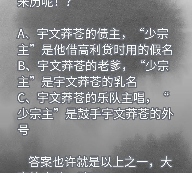 石少侠感觉好孤单韩漫全集-第39话 文盲与故友无删减无遮挡章节图片 