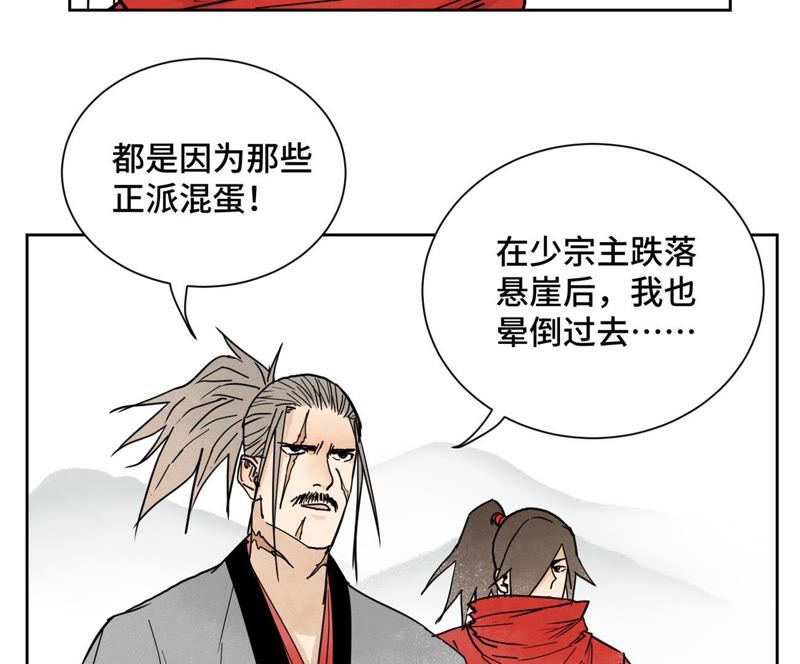 石少侠感觉好孤单韩漫全集-第40话 文盲与爷爷无删减无遮挡章节图片 
